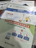 26新版现货】正版二建教材2026建筑二建教材2026机电二级建造师2026教材考试用书市政机电公路水利2025历年真题模拟试卷章节习题赠环球网校网课 经典上岸】正版教材+真题试卷+视频+题库+押题  实拍图