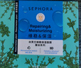 丝芙兰（SEPHORA）蚕丝面膜 保湿补水透亮 椰子5pcs 实拍图