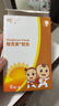 寸草御感贴婴儿缓解感冒贴 宝宝安睡舒缓胀气肚脐贴 儿童咳嗽护理贴 桉克索熨灸*1（舒缓咳嗽护理） 实拍图