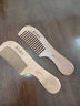 云穗梳子女男士家用头部按摩木质头梳儿童顺发长发专用宽细齿桃木梳子 古典桃木梳【手柄宽齿】 实拍图