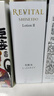 悦薇（Revital）水乳礼盒滋润型 紧致抗皱 护肤礼物(效期26年8月-27年2月） 实拍图