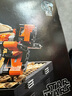 乐高（LEGO）积木拼装星球大战75380 莫斯埃斯帕赛车男孩玩具生日礼物 实拍图