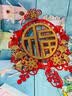 加仕高2026新年装饰马年春节福子挂件门贴挂饰入户门客厅过年氛围布置 实拍图