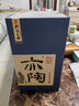 孔府家 亦陶9 浓香型白酒 52度 500ml 单瓶装 山东名酒 送礼宴请 实拍图