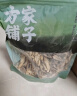 方家铺子 中华老字号  鹿茸菇150g 鹿茸菌菇 炒菜煲汤火锅食材 实拍图