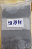 恒源祥【全棉抗菌】男士内裤男抗菌平角裤纯棉中腰四角短裤透气 实拍图