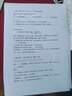 惠普P1108/P1106/P1008/1007黑白激光打印机小型办公学生家用财务 惠普P1008带原装硒鼓 标配 实拍图