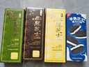 好利来半熟芝士蛋糕枚*2盒组甜品糕点短保点心零食下午茶 巧克力味5枚/盒+抹茶味5枚/盒 实拍图