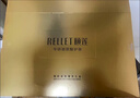 颐莲（RELLET）颐莲御龄紧致礼盒五件套玻尿酸补水保湿水乳霜套装舒缓七夕节礼物 御龄紧致五件套水乳眼霜洁面 实拍图
