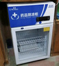 雪花药品阴凉柜展示柜医用冷藏柜医院冰箱药店诊所立式冰柜医药柜GSP认证药品冷藏柜 80L单门上机-阴凉/冷藏双模式 实拍图