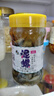 潮龙8A醉泥螺260g 即食海鲜下饭下酒菜宁波特产上海风味黄泥螺 6A泥螺260g 实拍图