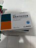 [恒迈菲]磷酸奥司他韦胶囊 75mg*10粒 1盒装 27年7月过期 实拍图