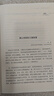 粉红色柔软的学习者 迷人的大脑可塑造性 大卫伊格曼 自我进化四部曲之一  超会讲故事的脑科学家 死亡的故事 作者全新力作 普利策奖 艾美奖双料提名 尹烨 万维钢推荐 实拍图