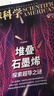 环球科学杂志2026年1-5月新（全年/半年订阅/2025年1-12月/合订本）专刊科学美国人中文版青少年自然科普简史科技物理万物百科知识期刊非2024年过刊K 现货【共5本】26年1-5月 实拍图