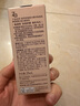 姬芮轻隐柔光精华粉底乳 遮瑕持久不脱妆粉底液敏感肌可用生日礼物 PO00透白蜜桃色 25ml 实拍图