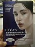 ILISYA【进口原料】玻尿酸微晶额头眉心贴改善抬头纹川字纹额头纹5盒  实拍图