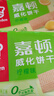 嘉顿（Garden） 威化饼干柠檬味200g*2包零食办公室休闲食品 实拍图