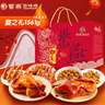 紫燕百味鸡卤味熟食中秋礼盒即食小吃夜宵高端送礼团购宴之礼1561g 实拍图