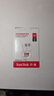 闪迪（SanDisk）256GB TF（MicroSD）内存卡 A1 U1 C10 至尊高速移动版存储卡 读速150MB/s 手机平板游戏机内存卡 实拍图