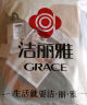 洁丽雅（Grace）亲肤四件套1.5/1.8米床上用品被单学生宿舍床单枕套被套200*230cm 实拍图