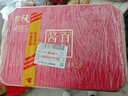 天福号百年酱艺礼盒2.1kg 熟食腊味酱卤 节日礼盒 送长辈北京特产 实拍图