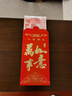 【京东物流】新年红包利是封过年压岁包创意个性红包多个袋满月生日双喜开业大吉回礼批发大号 万事如意 大号6个（百元平铺） 实拍图