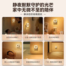 雷士（NVC） LED小夜灯母婴灯卧室床头灯喂奶起夜灯创意氛围灯女生儿童节礼物 【开关款】暖黄光 实拍图