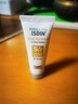 怡思丁（ISDIN）白金管水感防晒霜12ml SPF50PA+++防晒隔离高倍旅行装女新年礼物 实拍图