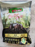 壹号土黑猪新鲜土猪猪肉梅花肉五花肉排骨里脊肉慢养300天（净重1500g） 带皮前腿肉 1500g 实拍图