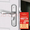 RESET室内门锁卧室门房门锁木门卫生间门锁可调节尺寸通用门锁免改孔 实拍图