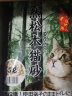 爱丽思IRIS 绿茶松木猫砂 爱丽丝宠物猫咪用品除臭可冲猫沙5L 【天然松木砂】2.8kg*6包 实拍图