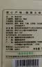 四季芽陈皮白茶2015年福鼎老白茶枣香贡眉小方片紧压茶福建茶叶便携袋装 【30片】一袋/共150克 实拍图