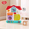 汇乐玩具（HUILE TOYS）蒙氏早教玩具认知宝宝婴幼儿男孩女孩感官训练屋生日礼物 汇乐蒙氏感官训练屋 实拍图