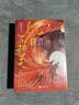 风月不相关（古风人气作家白鹭成双成名之作） 实拍图