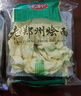 老遂记河南烩面特产老遂记老郑州羊肉烩面牛肉16袋整箱方便面速食汤面 【115g*16袋】羊肉滋补+牛肉上汤 实拍图