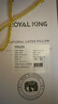ROYAL KING泰国原装进口天然乳胶枕头 93%乳胶 颈椎乳胶枕 单人 颗粒按摩枕 【泰国进口】-颗粒按摩枕 单个装 实拍图