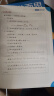 2025版学而思秘籍小学数学计算专项突破速算进阶教程+练习一二三四五六年级计算教程练习册思维训练口算天天练速算进阶计算周周练竖式横式培优教材练习册 （25版）小学数学计算教程+练习 二年级 晒单实拍图