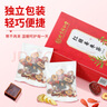 北京同仁堂红糖姜枣茶大枣生姜枸杞子熬糖水经期大姨妈花茶滋补养生茶150g 实拍图