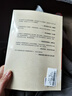 【 凑单222 赠书  当当正版包邮】明朝那些事儿 增补版 全9册 印签版 典藏版 水墨版 当年明月 中国通史历史 明朝历史书籍 中国史 【凑222 7-9部】明朝那些事儿 增补版3册 实拍图