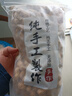 寒山石香酥原味炒花生500g农家铁锅现炒带壳花生熟花生坚果炒货休闲零食 原味炒花生500g*2袋 实拍图