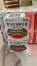 [愈烈双]复方克霉唑乳膏 20g 10支装 复方克霉唑乳膏裂脚后跟干裂 博山愈裂霜愈烈双博山制药干裂真菌yp 实拍图