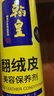 翰皇翻毛皮鞋绒面磨砂麂皮保养翻新清洁护理雪地靴补色鹿皮鞋油打理液 黑色 实拍图