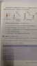 【新华书店正版包邮】适用2025初中9九年级上册化学书课本人教版初三3上册9年级上册化学书课本教材教科书9九上化学人民教育出版社化学九年级上册 九上化学+核心知识清单 实拍图