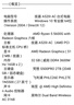 威刚（ADATA）XPG威龙Z1 DDR4 3600 16GB 金色台式机内存 实拍图