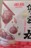 潮庭手切潮汕牛肉火锅套餐4荤1素2调料1091g共吊龙嫩肉肥胼牛肉丸粿条 实拍图