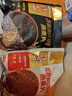 金味红黎麦亚麻籽混合即食燕麦片420克（20g*21袋）早餐速食 以红养红 实拍图