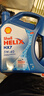 壳牌（Shell）机油 原装进口汽车保养机油 喜力 HX7 5W-40 蓝壳 SP 4L 泰国 实拍图