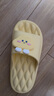 百慕倾臣 拖鞋女外穿夏简约卡通室内舒适软底浴室防滑厚底 情侣凉拖鞋男 黄色-云朵 40-41 正码 实拍图