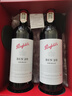 奔富（Penfolds）Bin 28设拉子红葡萄酒750ml*2支 双支装 原瓶进口 行货 官方正品 实拍图