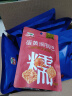 绿盛五香牛肉粒牛肉干糖果装肉干零食小吃儿童休闲食品 牛肉粒五香味216g（108g*2袋） 实拍图